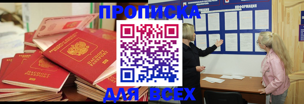 миграционный учет в Кольчугино
